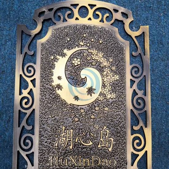 Hotel Luxury Metal Name Plate Fabrication